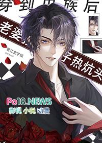 虫族在上!by沉爱