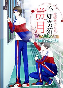 赏月另一种意思