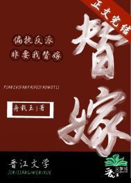 偏执反派都想独占我[快穿