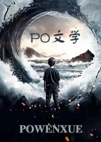 后来你和我只剩下听说是什么歌