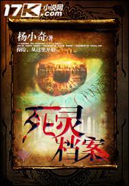 死灵馆电影