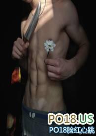 他们喜欢我1v2全文阅读