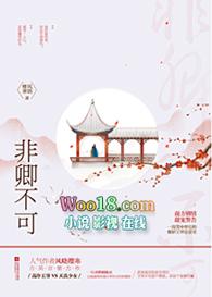 穿成不肖子孙的佞宠