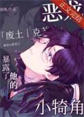 如何投喂一只深渊