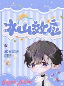 冰山效应海明威