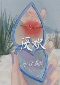 厌难折冲是什么意思