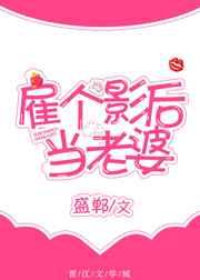 被迫出任ceo(娱乐圈)gl