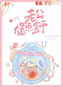 爆点金币短剧免费观看