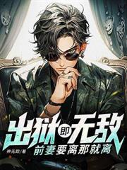 都市龙爪目录