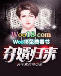 弃婿归来携首富千金复仇