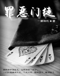 罪恶都市门德斯兄弟