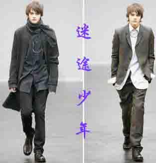 迷途少年全封闭成长学校