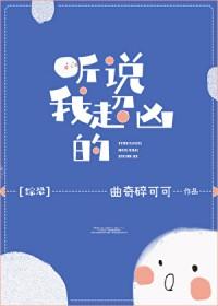 赛博老公竟是校草室友百度