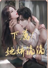 下属的女人