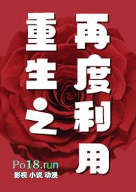 重生之再度为皇