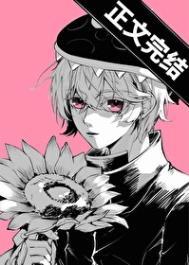 小丧尸npc的养成日记晋江文学