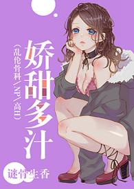 黑莲花选择复仇