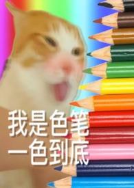 漂萍过客是什么意思