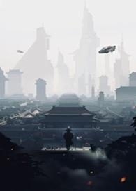 反派小妈觉醒之后np全文免费阅读