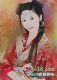 女为天(女尊)深杯酒满免费阅读