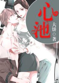心驰烟多少钱