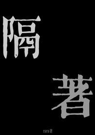 骨科兄妹俩