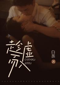 梦见自己睡觉有男人趁虚而入
