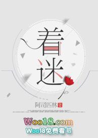 读书让我着迷