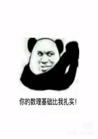 鬼压床念九字真言