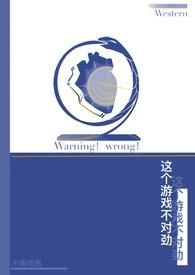 全世界都知道