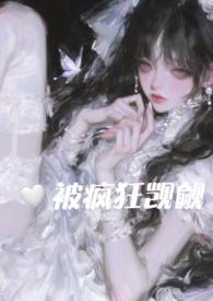 在恐怖游戏里被疯狂觊觎在哪儿看
