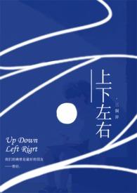 醉花阴