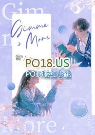 gimme more伴奏