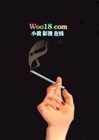 觊觎她