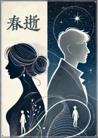 春逝表达什么意思