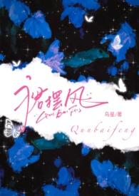 裙摆无弹窗免费阅读