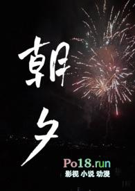 朝夕兄妹骨科目录