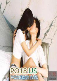 背德情事(高H)-无可言说-PO18看书|一个分享的网站