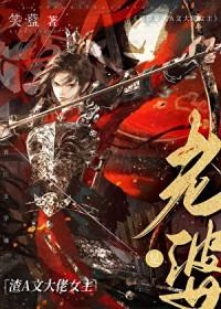 老婆是渣a文大佬女主笔趣阁