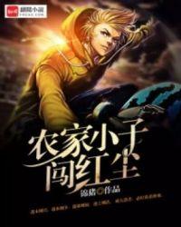 权谋有道朱立城