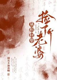 从棺材拿出刀的电视剧叫什么