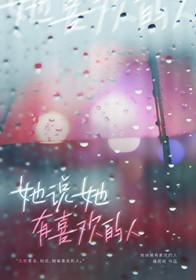 你要怎么回答