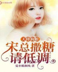 天降小财媳宋语