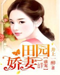 盛宠甜妻