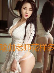 瑜伽老师花样多大结局全本