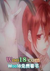 兽满人间米酒圆笔趣阁