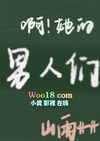 脱下她的情趣内衣高H 山雨草草