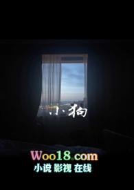 小狗怀孕一般几个月生