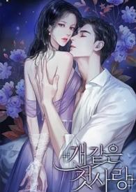 娇宠白月光明珠弹山雀txt