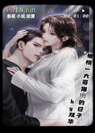 榜一大哥是什么电影